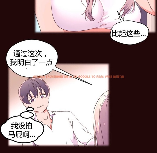 查看漫画秘香 - 第34話 - sayhentaiz.net中的2249914图片