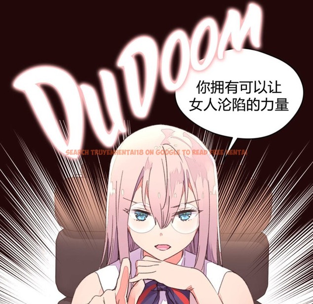 查看漫画秘香 - 第34話 - sayhentaiz.net中的2249916图片