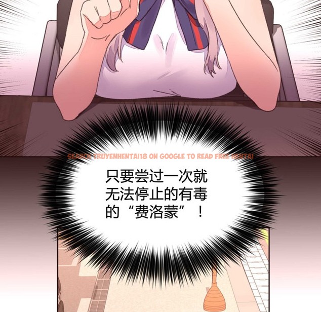 查看漫画秘香 - 第34話 - sayhentaiz.net中的2249917图片