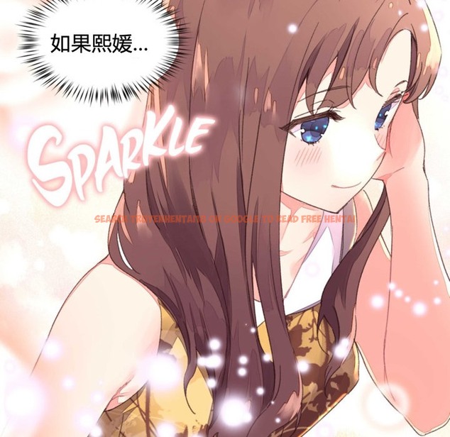 查看漫画秘香 - 第34話 - sayhentaiz.net中的2249922图片