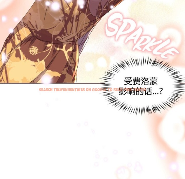 查看漫画秘香 - 第34話 - sayhentaiz.net中的2249923图片