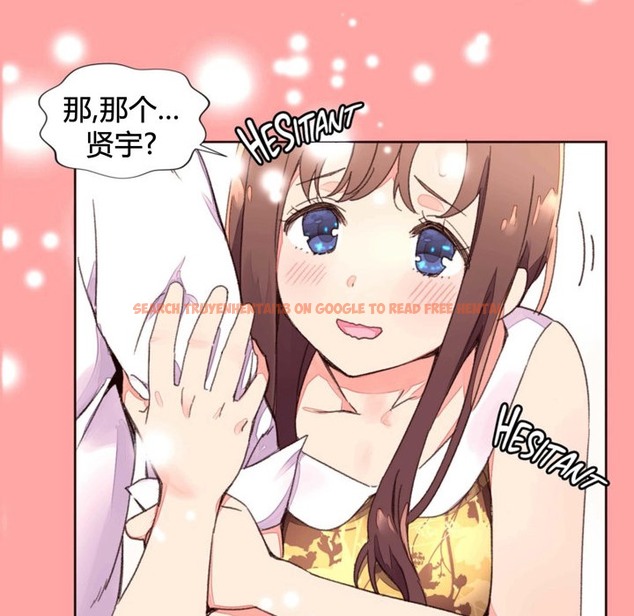 查看漫画秘香 - 第34話 - sayhentaiz.net中的2249927图片