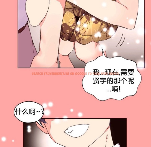 查看漫画秘香 - 第34話 - sayhentaiz.net中的2249928图片