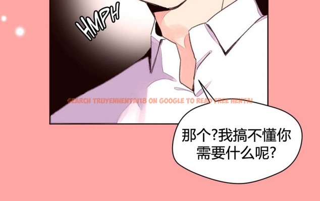 查看漫画秘香 - 第34話 - sayhentaiz.net中的2249929图片