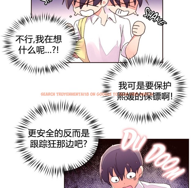查看漫画秘香 - 第34話 - sayhentaiz.net中的2249936图片