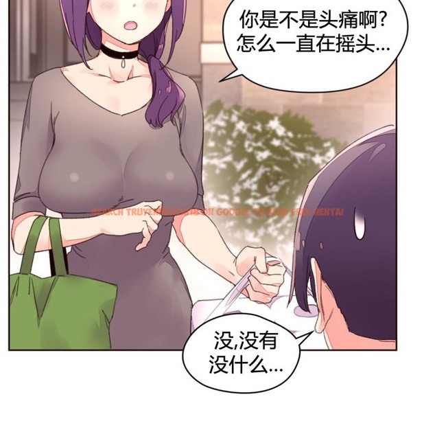 查看漫画秘香 - 第34話 - sayhentaiz.net中的2249938图片