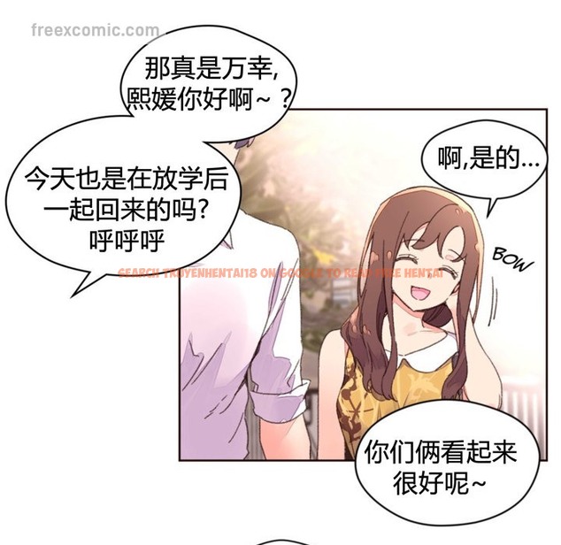 查看漫画秘香 - 第34話 - sayhentaiz.net中的2249940图片