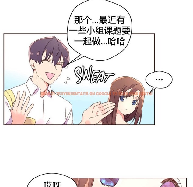 查看漫画秘香 - 第34話 - sayhentaiz.net中的2249941图片