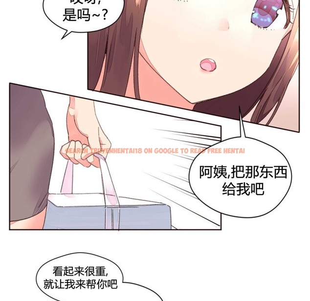 查看漫画秘香 - 第34話 - sayhentaiz.net中的2249942图片