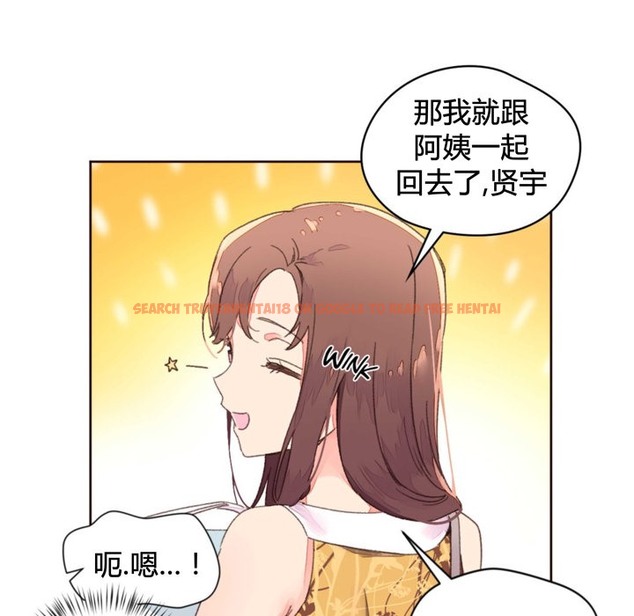 查看漫画秘香 - 第34話 - sayhentaiz.net中的2249945图片