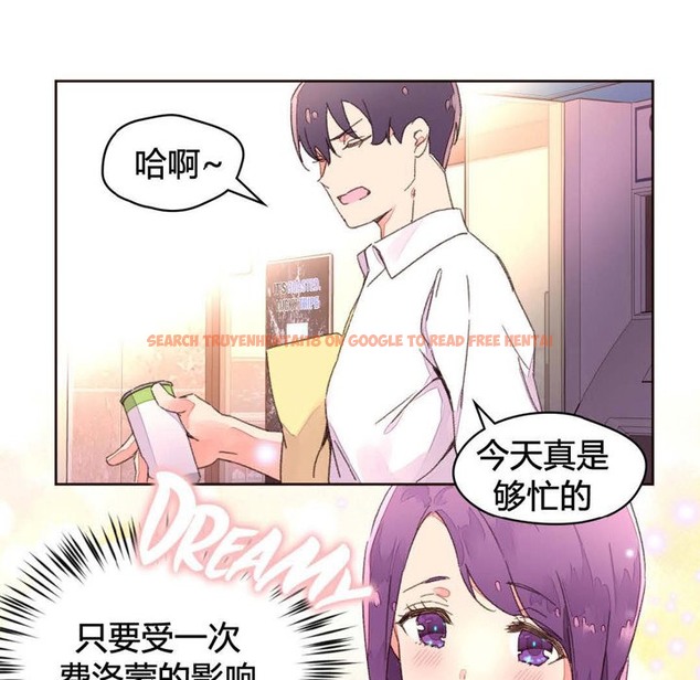 查看漫画秘香 - 第34話 - sayhentaiz.net中的2249950图片