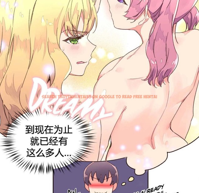 查看漫画秘香 - 第34話 - sayhentaiz.net中的2249952图片