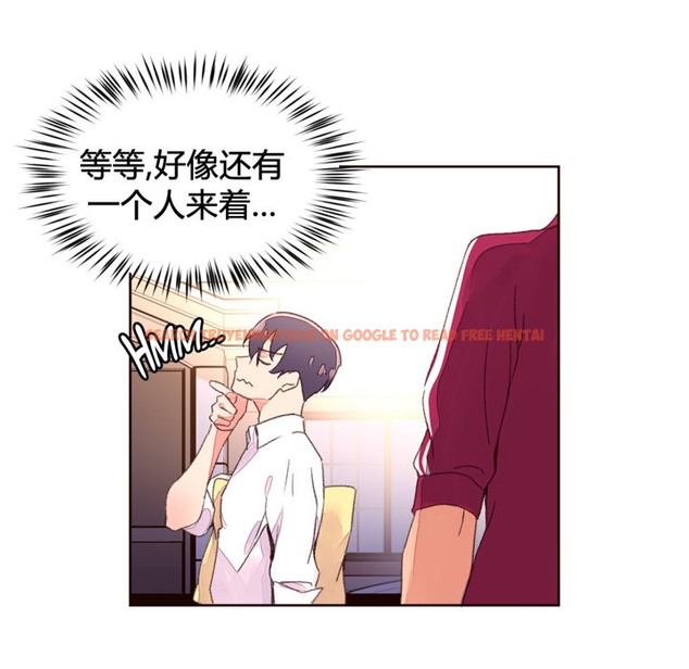 查看漫画秘香 - 第34話 - sayhentaiz.net中的2249954图片