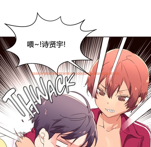 查看漫画秘香 - 第34話 - sayhentaiz.net中的2249955图片