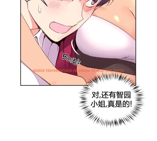 查看漫画秘香 - 第34話 - sayhentaiz.net中的2249957图片