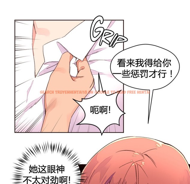 查看漫画秘香 - 第34話 - sayhentaiz.net中的2249962图片