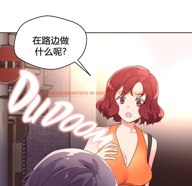 查看漫画秘香 - 第34話 - sayhentaiz.net中的2249966图片