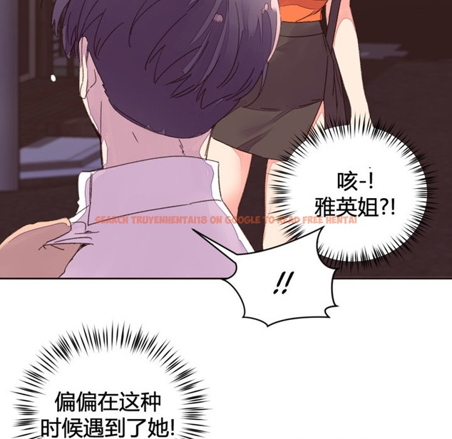 查看漫画秘香 - 第34話 - sayhentaiz.net中的2249967图片