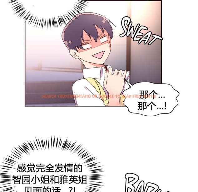 查看漫画秘香 - 第34話 - sayhentaiz.net中的2249968图片