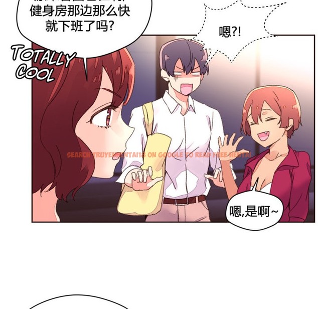 查看漫画秘香 - 第34話 - sayhentaiz.net中的2249972图片
