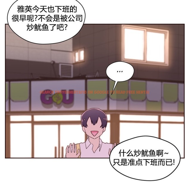 查看漫画秘香 - 第34話 - sayhentaiz.net中的2249973图片