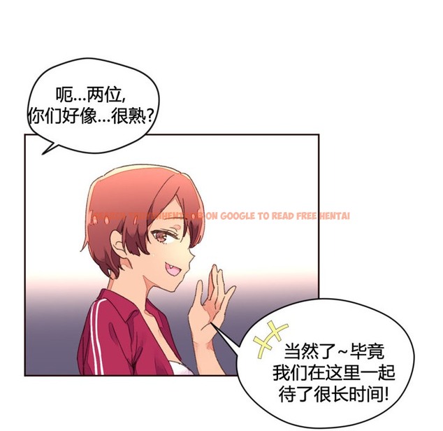 查看漫画秘香 - 第34話 - sayhentaiz.net中的2249974图片