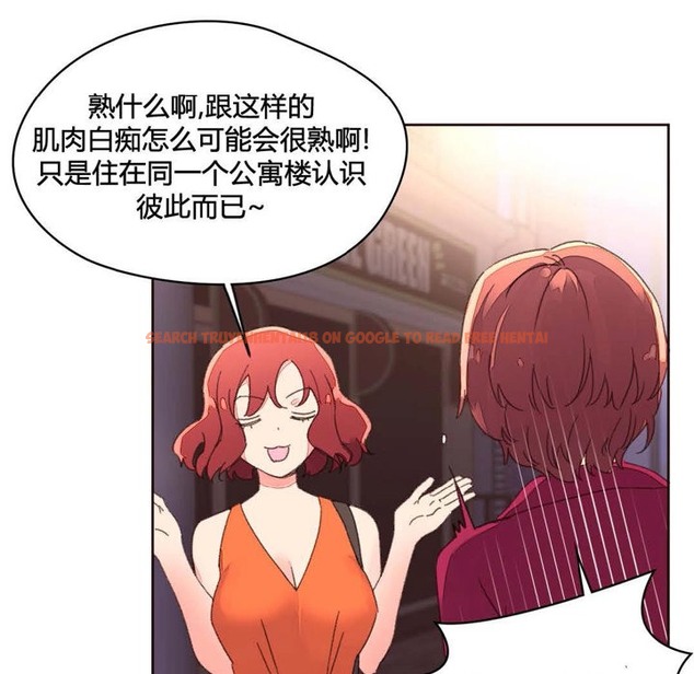 查看漫画秘香 - 第34話 - sayhentaiz.net中的2249976图片