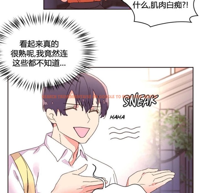 查看漫画秘香 - 第34話 - sayhentaiz.net中的2249977图片