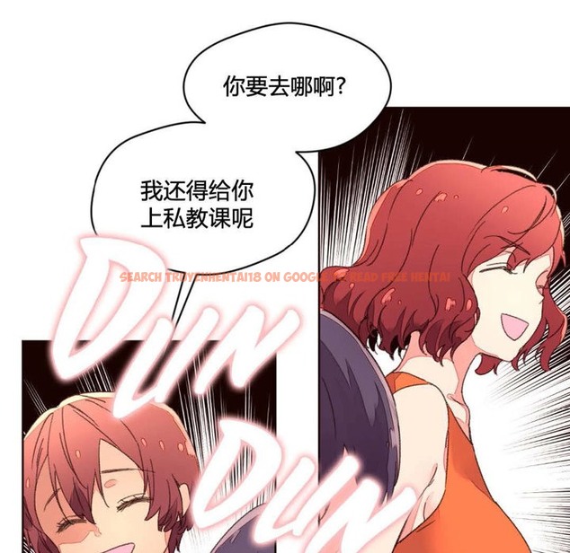 查看漫画秘香 - 第34話 - sayhentaiz.net中的2249980图片