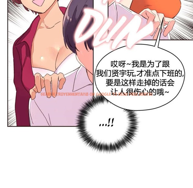 查看漫画秘香 - 第34話 - sayhentaiz.net中的2249981图片