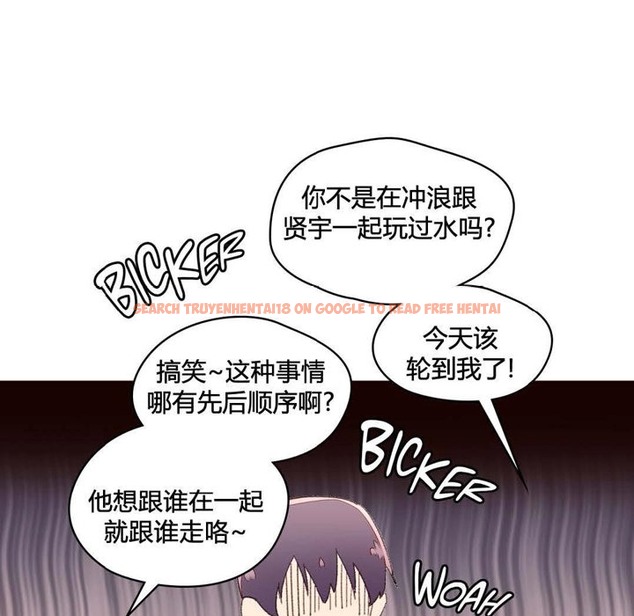查看漫画秘香 - 第34話 - sayhentaiz.net中的2249982图片