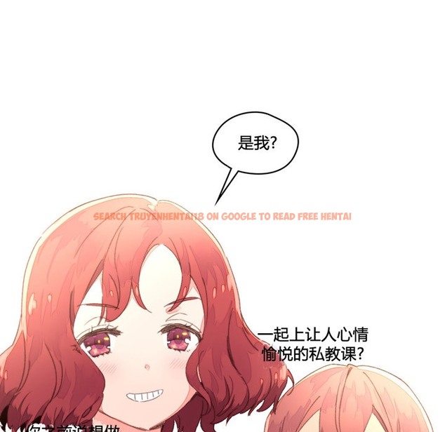 查看漫画秘香 - 第34話 - sayhentaiz.net中的2249987图片