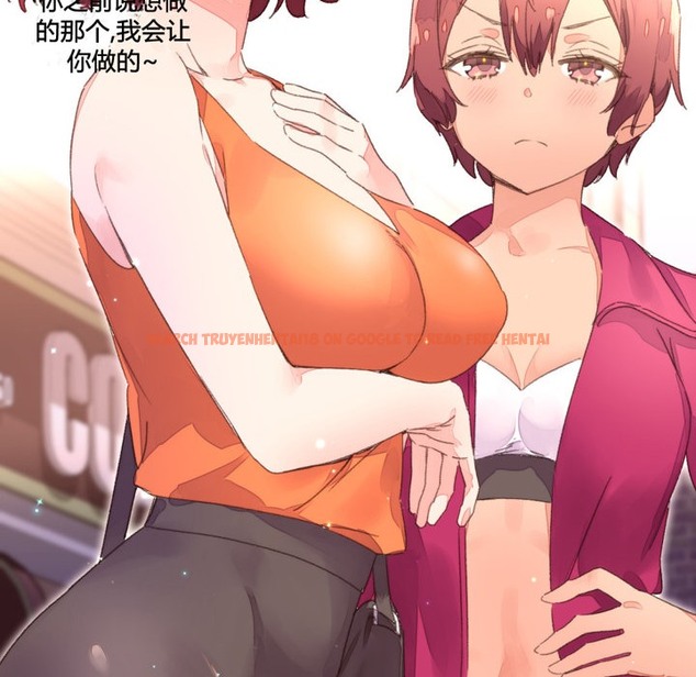 查看漫画秘香 - 第34話 - sayhentaiz.net中的2249988图片