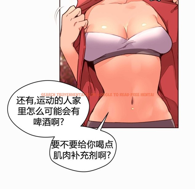 查看漫画秘香 - 第35話 - sayhentaiz.net中的2249996图片
