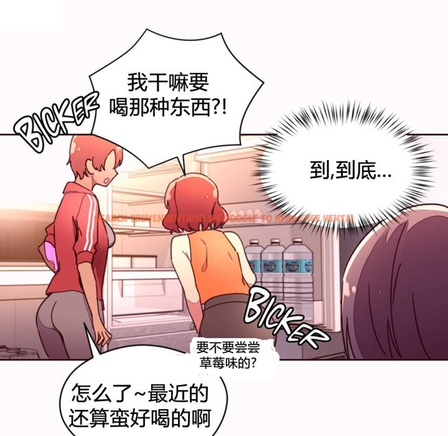查看漫画秘香 - 第35話 - sayhentaiz.net中的2249998图片