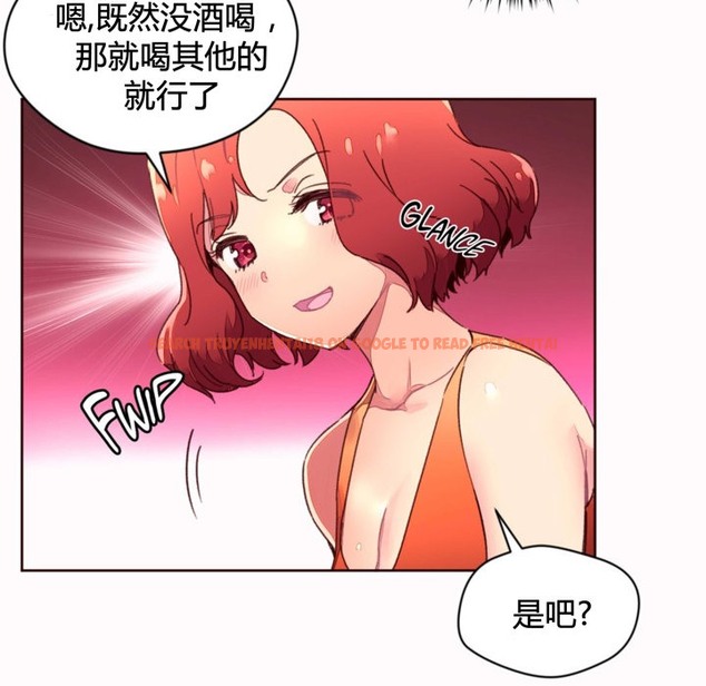 查看漫画秘香 - 第35話 - sayhentaiz.net中的2250000图片
