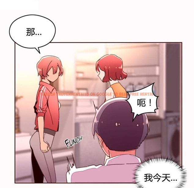 查看漫画秘香 - 第35話 - sayhentaiz.net中的2250003图片