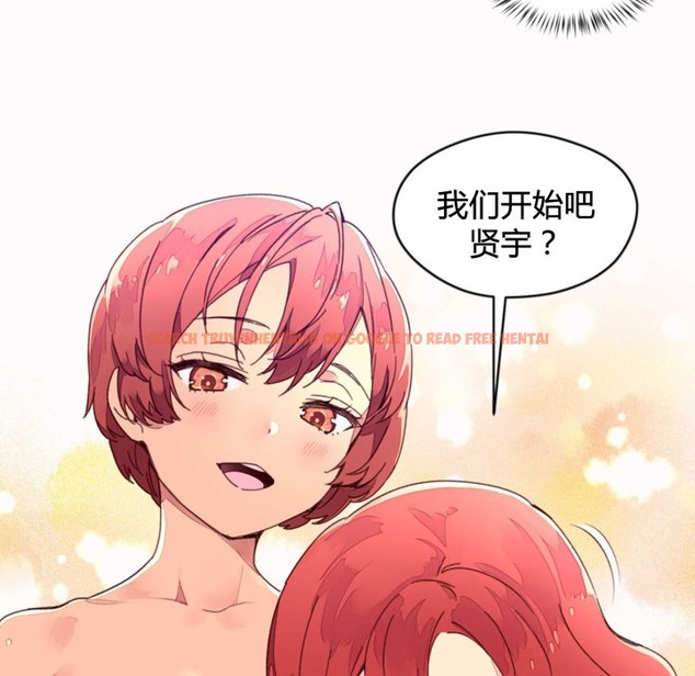 查看漫画秘香 - 第35話 - sayhentaiz.net中的2250004图片