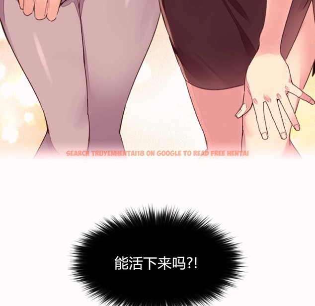 查看漫画秘香 - 第35話 - sayhentaiz.net中的2250006图片