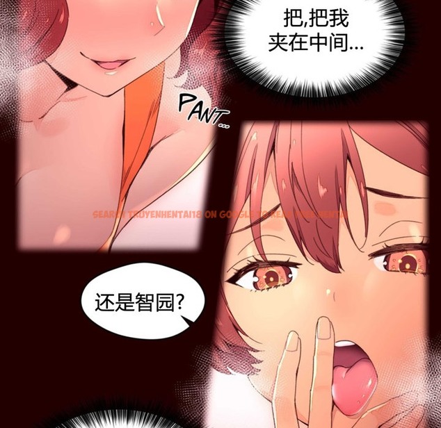 查看漫画秘香 - 第35話 - sayhentaiz.net中的2250010图片