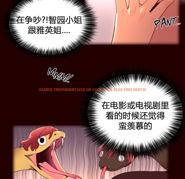 查看漫画秘香 - 第35話 - sayhentaiz.net中的2250011图片