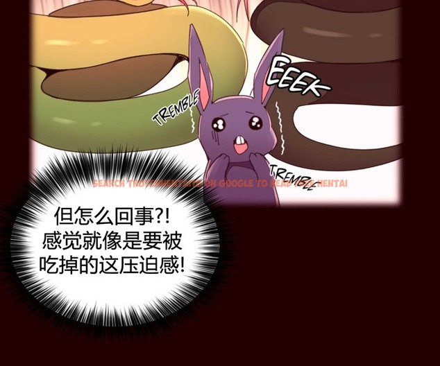 查看漫画秘香 - 第35話 - sayhentaiz.net中的2250012图片