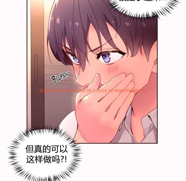 查看漫画秘香 - 第35話 - sayhentaiz.net中的2250016图片