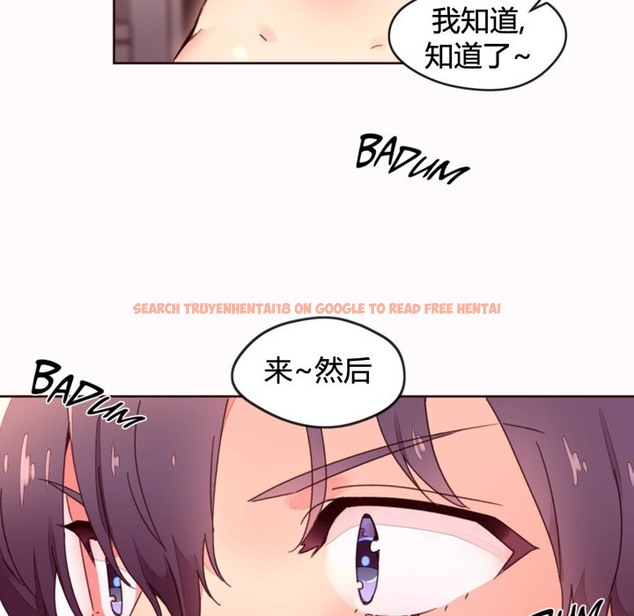 查看漫画秘香 - 第35話 - sayhentaiz.net中的2250024图片