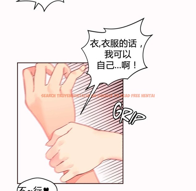 查看漫画秘香 - 第35話 - sayhentaiz.net中的2250042图片