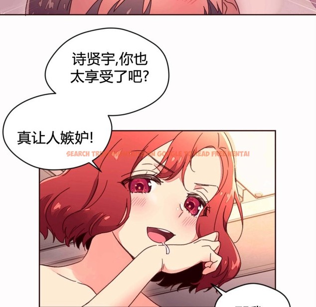 查看漫画秘香 - 第35話 - sayhentaiz.net中的2250055图片
