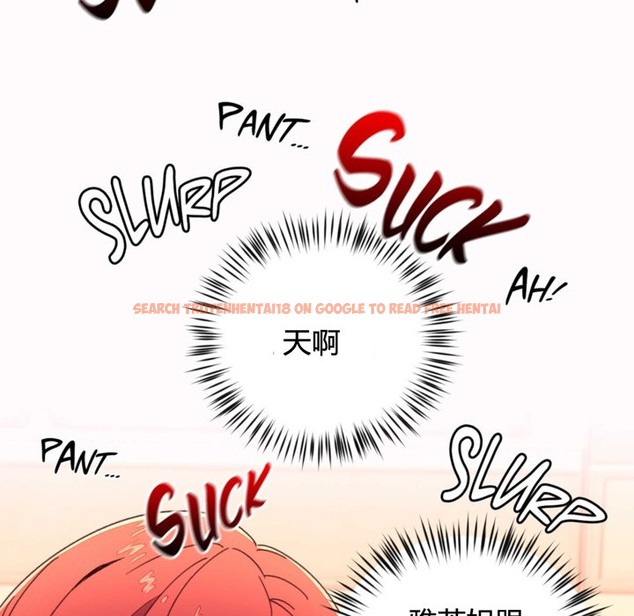 查看漫画秘香 - 第35話 - sayhentaiz.net中的2250058图片