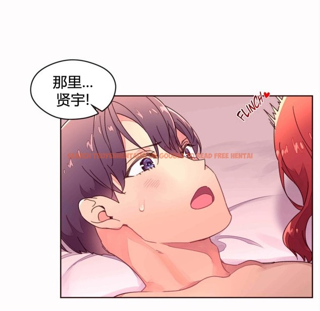 查看漫画秘香 - 第35話 - sayhentaiz.net中的2250068图片