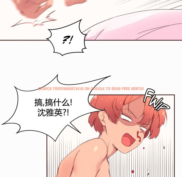 查看漫画秘香 - 第36話 - sayhentaiz.net中的2250091图片