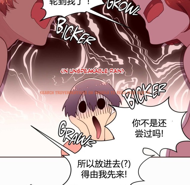 查看漫画秘香 - 第36話 - sayhentaiz.net中的2250095图片